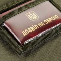 m-tac-portfel-z-rzepem-elite-gen-ii-ranger-green-7.jpg