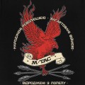 m-tac-koszulka-feniks-black-5.jpg